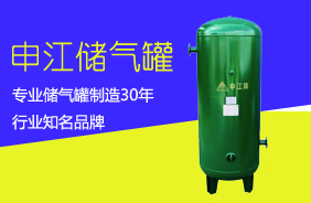 英格索蘭空壓機-寧波海曙三美機械設備有限公司